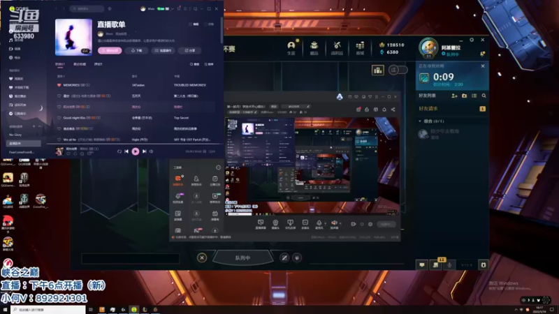 【2022-05-14 16点场】狗康Bfate丶：第一皎月！学技术开心娱乐！