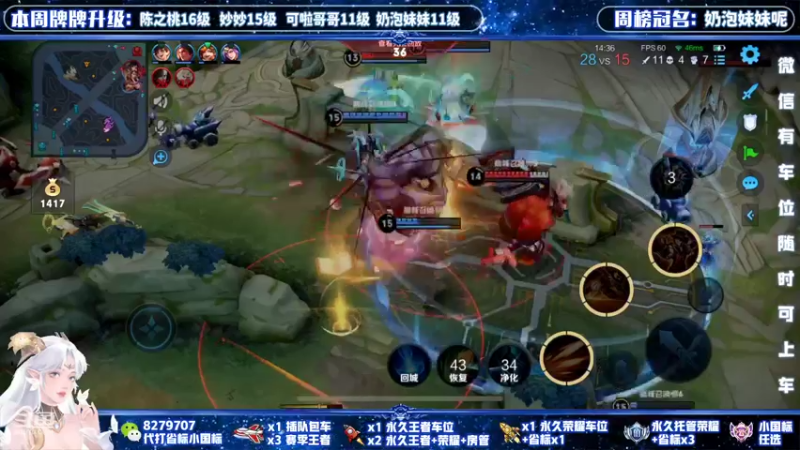 【2022-05-13 22点场】绪伦gg：绪伦：国服貂蝉双系统24h在线带飞