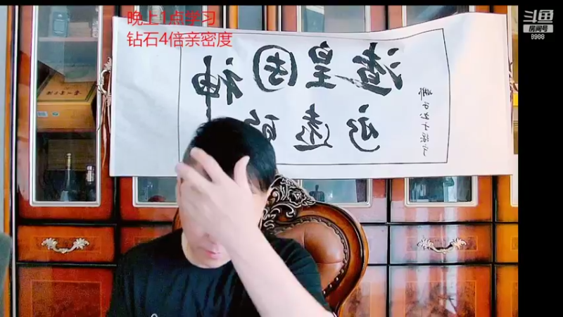 【2022-05-14 15点场】睡懵的渣皇：有梦想谁都了不起！！