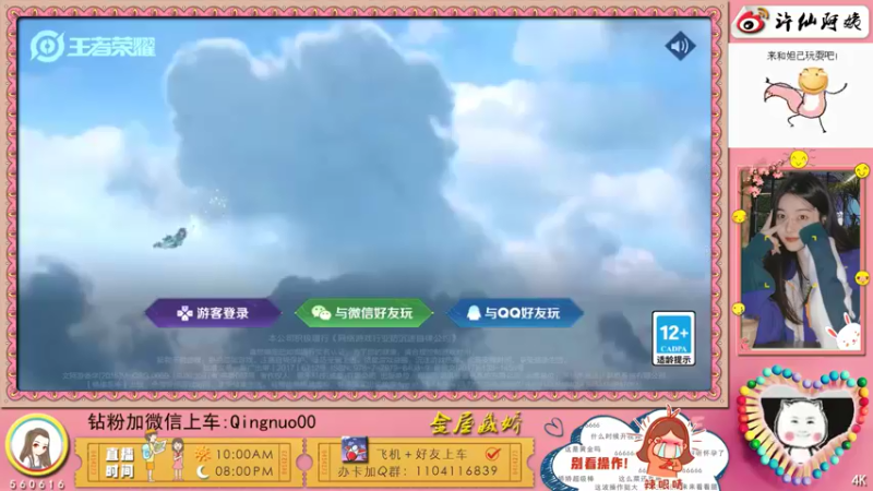 【2022-05-13 22点场】许多晴：重庆：❤️话多且高冷