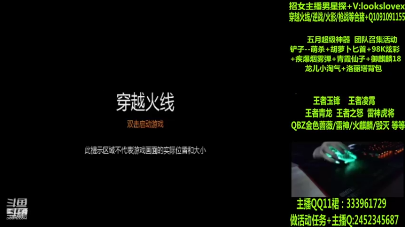 【2022-05-14 00点场】太原庞臭臭：雷神虎将/王者凌霄/玉锋