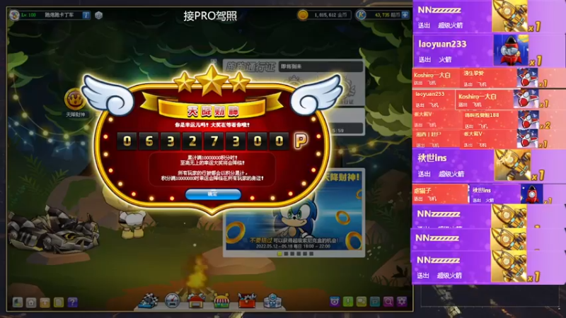 【2022-05-14 19点场】AMG小牧：来练车了~