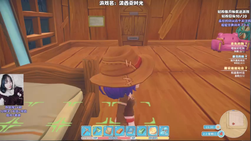 【2022-05-14 00点场】东方不败Athena：宫斗成瘾，换个朝代霍霍