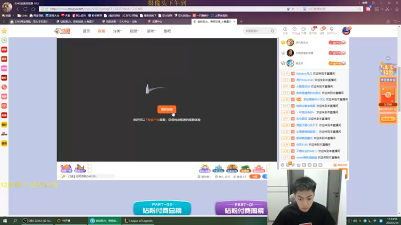 【2022-05-14 11点场】空大的劫zz：最好的劫回来了