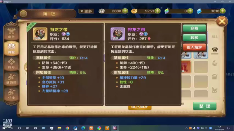【2022-05-14 01点场】用户50459086：进来看表演