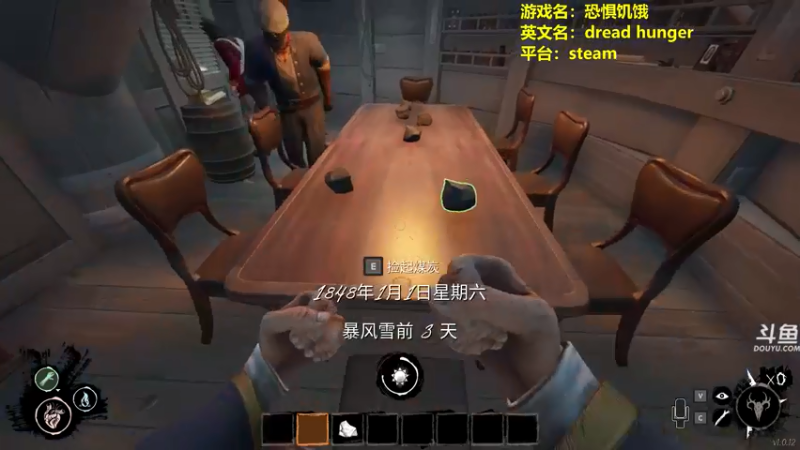 【2022-05-13 21点场】单车老师不迟到：dreadhunger狼人杀宝宝巴士开船