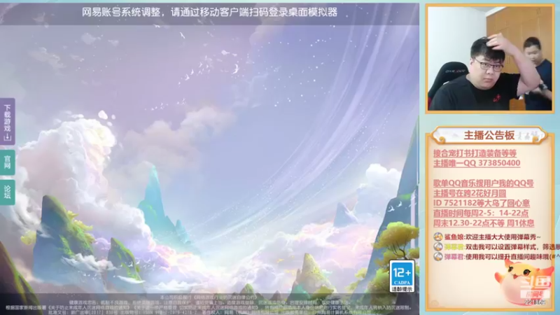 【2022-05-14 17点场】小儿郎丶丶：休息下晚上6点来。221869