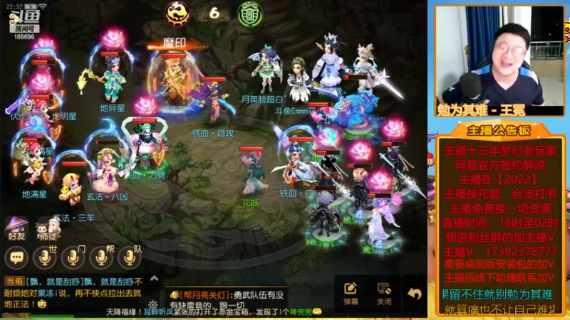 【2022-05-09 22点场】Emm花火：【2022】花火在，有事您说！安排！