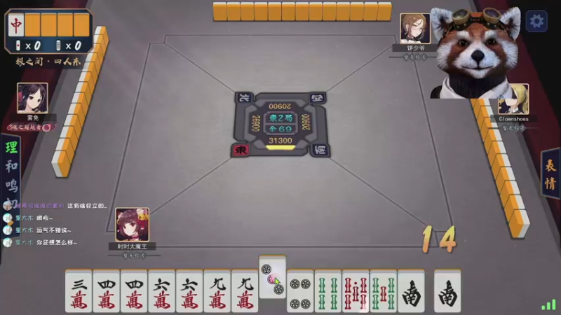 【2022-05-12 17点场】鹣鹣鲽鲽时时：轩辕剑六！！