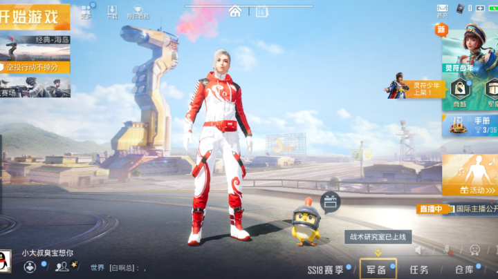 对不起