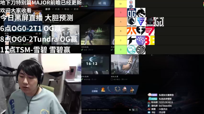【2022-05-14 01点场】杰出哥：顶级黑屏直播间 ！