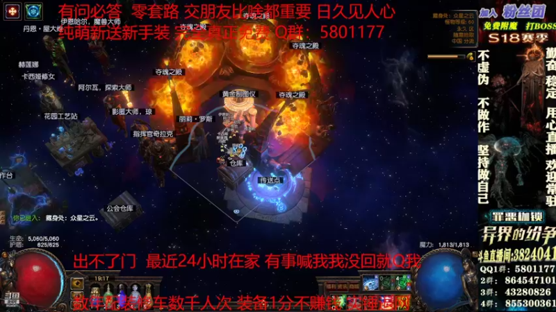 速刷T16地图 (13)