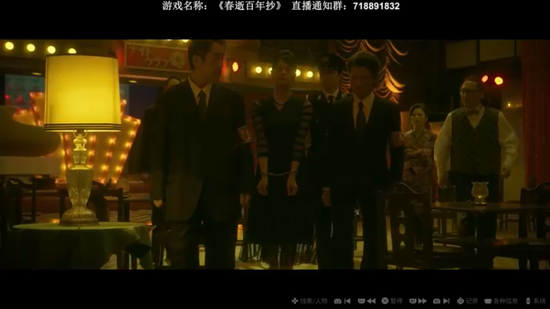 【2022-05-13 00点场】半支烟：【半支烟】真人破案《春逝百年抄》