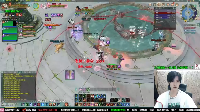 【2022-05-14 18点场】慕堇丶：【2.5倍】残忍策霸毒！