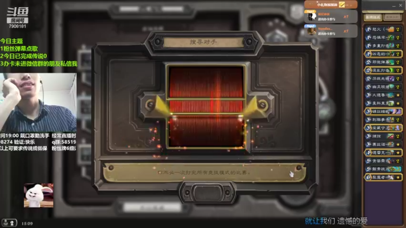 【2022-05-14 15点场】发牌员仅一：直播：偶尔准时的直播间