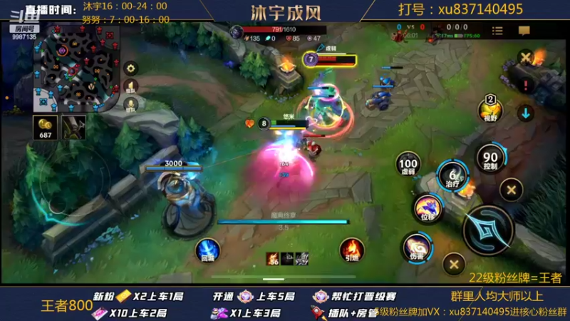 【2022-05-10 23点场】沐宇成风：【沐宇】soloking，快来！