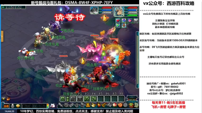 【2022-05-14 14点场】oo冠希oo：观沧海2wd狮驼凌波猴子