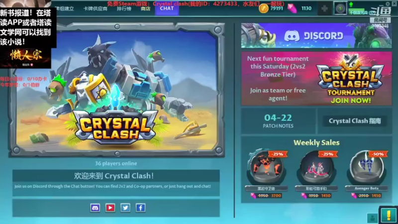 【2022-05-14 15点场】不倒翁姺森l：新主播来了！冲击世界段位排名！