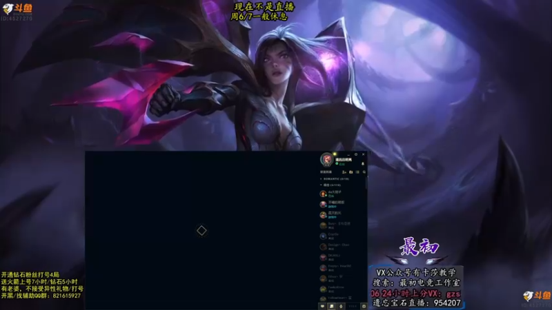【2022-05-14 16点场】最初卡莎：第一卡莎 星虫玩法