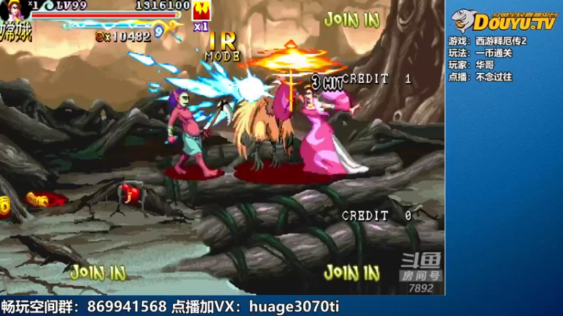 【2022-05-14 11点场】douyu素酒：飞天雪：三国战纪毁童年系列