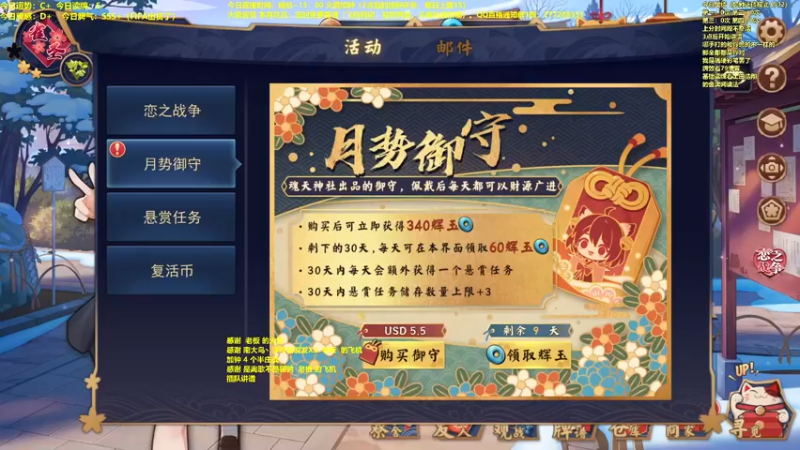 【2022-05-14 10点场】平平无奇安澜君：安澜雀魂：迟到早退打雀