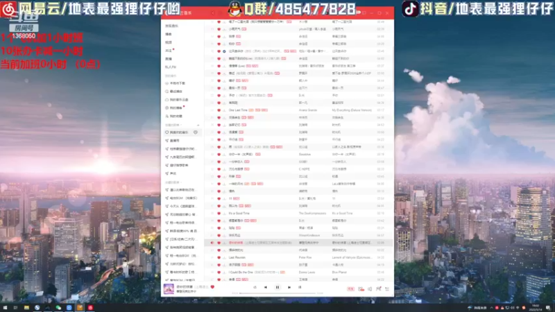 【2022-05-14 19点场】地表最强狸仔仔哟：像喝了一口星光酒~