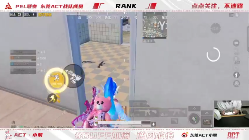 【2022-05-13 23点场】ACT小羽：ACT小羽的直播间