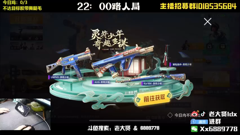【2022-05-14 19点场】老大贤：皇冠1v4：带你看遍海岛上的小姐姐