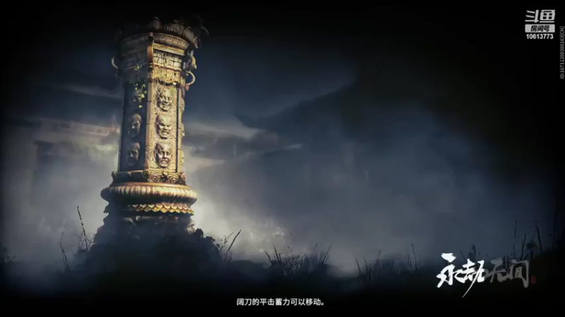【2022-05-13 20点场】x筱宸：九州风雷剑客