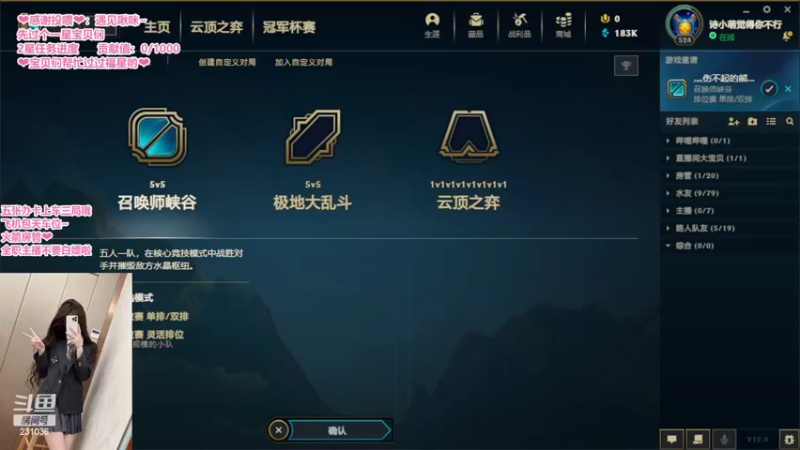 【2022-05-12 17点场】坚强乐观o0诗小萌：【电一】状态略差 ，说不了话，体谅一下~