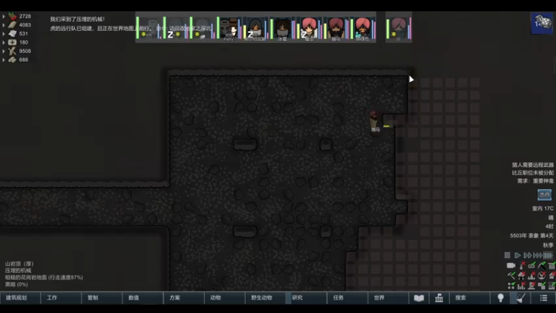 【2022-05-13 15点场】雨龙哉：环世界 生生菜死