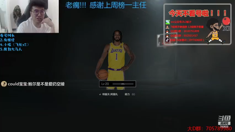 【2022-05-12 22点场】2k张献计：每天12点谁是卧底 2点周来咯
