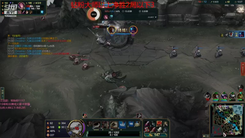 【2022-05-09 23点场】冰块哥ekko：钻粉净胜3局五倍亲密度