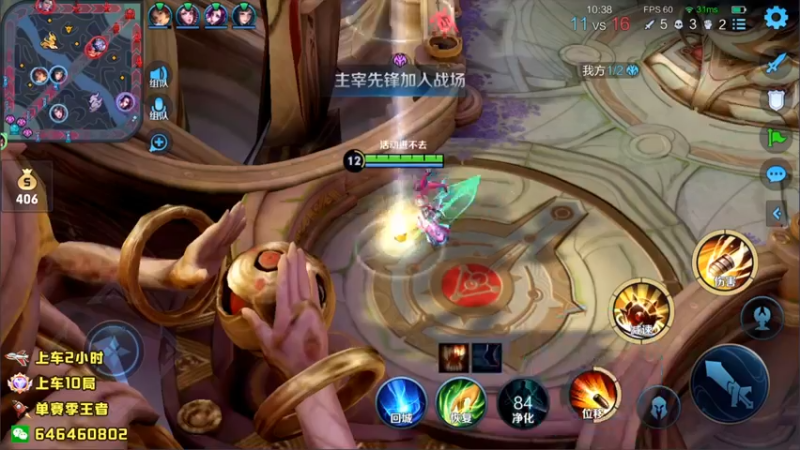 【2022-05-14 21点场】守护丶遇见美好：带粉打打5排