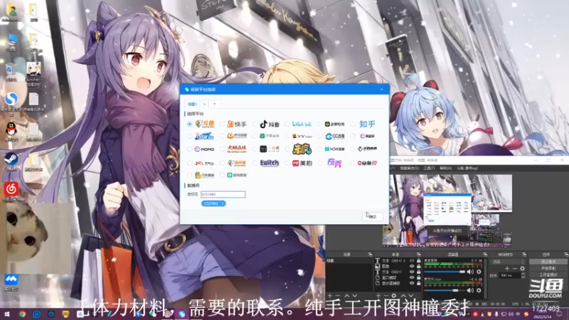 【2022-05-14 13点场】素年wyl：【素年】纯手动深渊日常体力神瞳开图任务