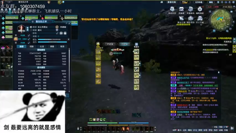 【2022-05-08 22点场】是猫久啊：猫久：长生殿修罗城
