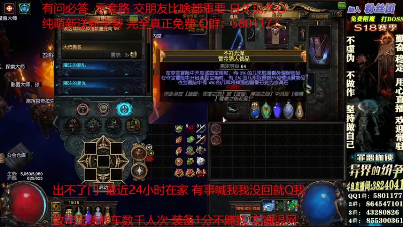 速刷T16地图 (12)