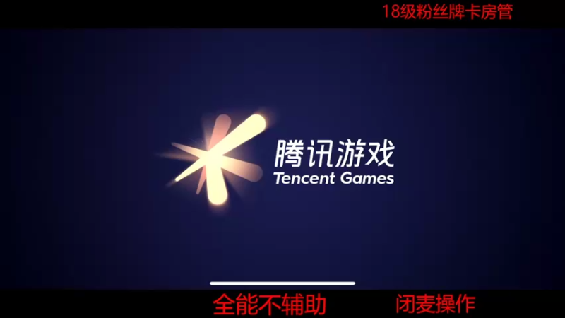 【2022-05-14 17点场】DYG易瞳：巅峰赛2242冲第一