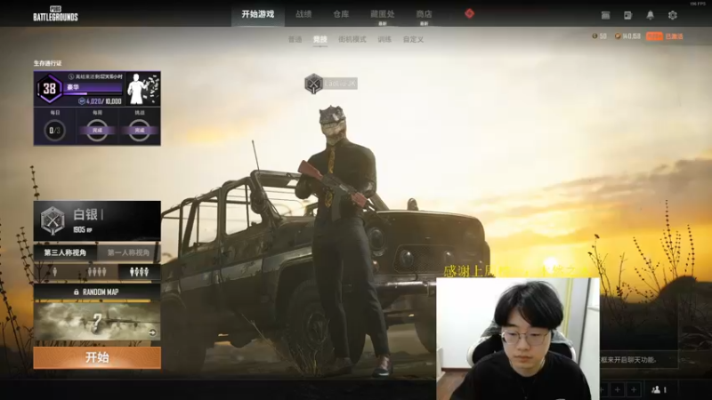【2022-05-14 17点场】酒客gbb：全网最强高玩一喂四