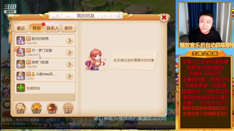 【2022-05-10 20点场】Emm花火：【2022】花火在，有事您说！安排！