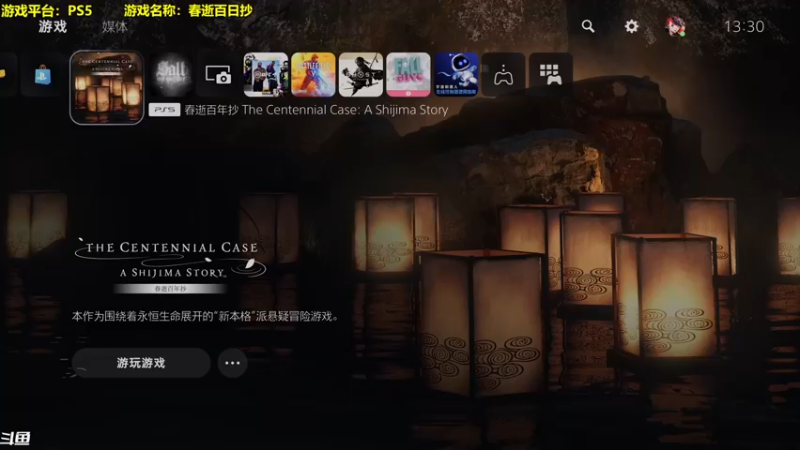 【2022-05-14 13点场】主播秋山澪丶：新游试玩：春逝百年抄