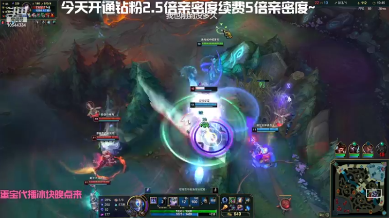 【2022-05-09 18点场】冰块哥ekko：二台代播 今天钻粉五倍亲密度