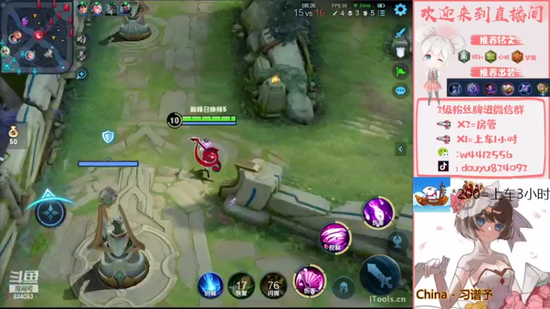 【2022-05-14 21点场】小飞Avery：小乔小乔小乔 834093