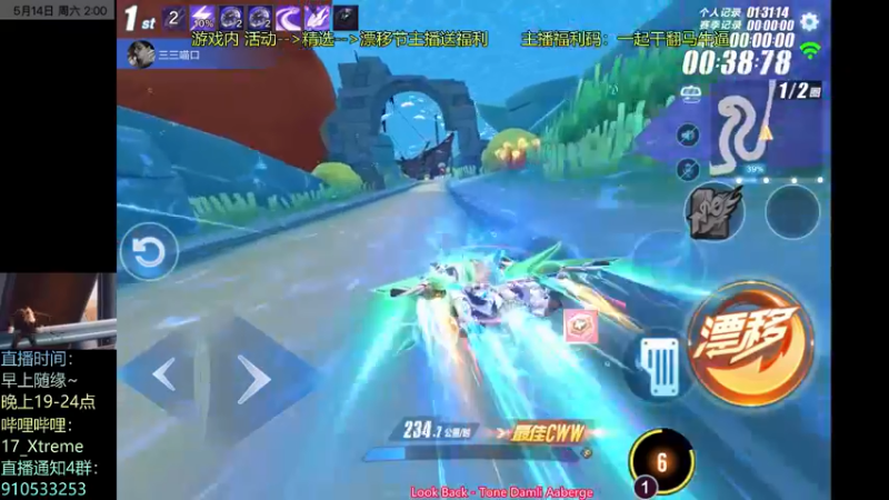 【2022-05-14 02点场】17丶Xtreme：【马NB】解说S联赛！云海和新联赛来了！