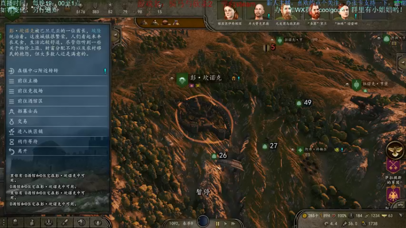 【2022-05-13 23点场】618是真滴帅：骑砍2，再战卡拉狄亚