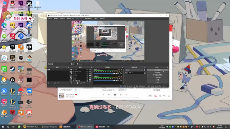 【2022-05-13 15点场】一颗小a桃：【小奶团】桃灵儿变强的第二十三天