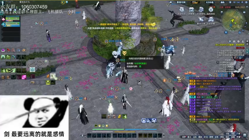 【2022-05-11 19点场】是猫久啊：猫久：长生殿修罗城