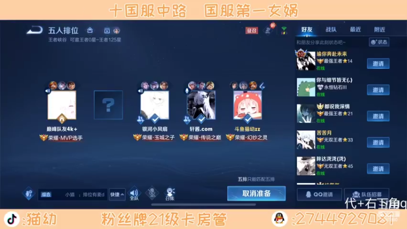 【2022-05-13 12点场】猫幼zzz：永远与火舞决裂的小鸡
