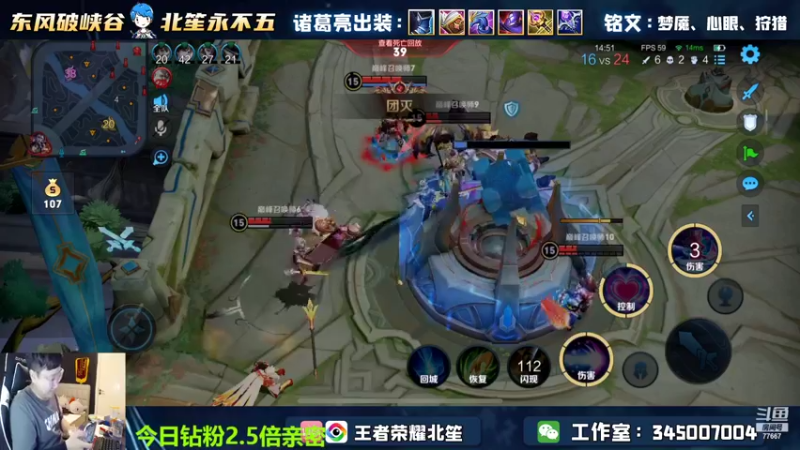 【2022-05-14 20点场】北笙：信仰型中单玩家，巅峰冲鸭