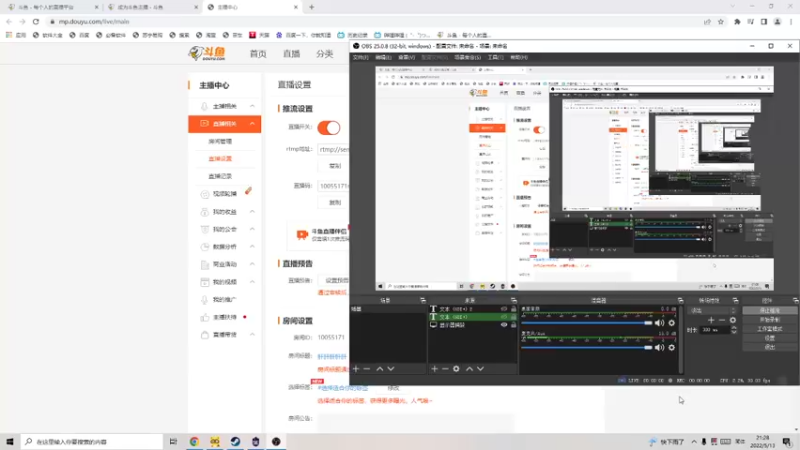 【2022-05-13 21点场】是歪腻呀：肝肝肝肝肝 10055171